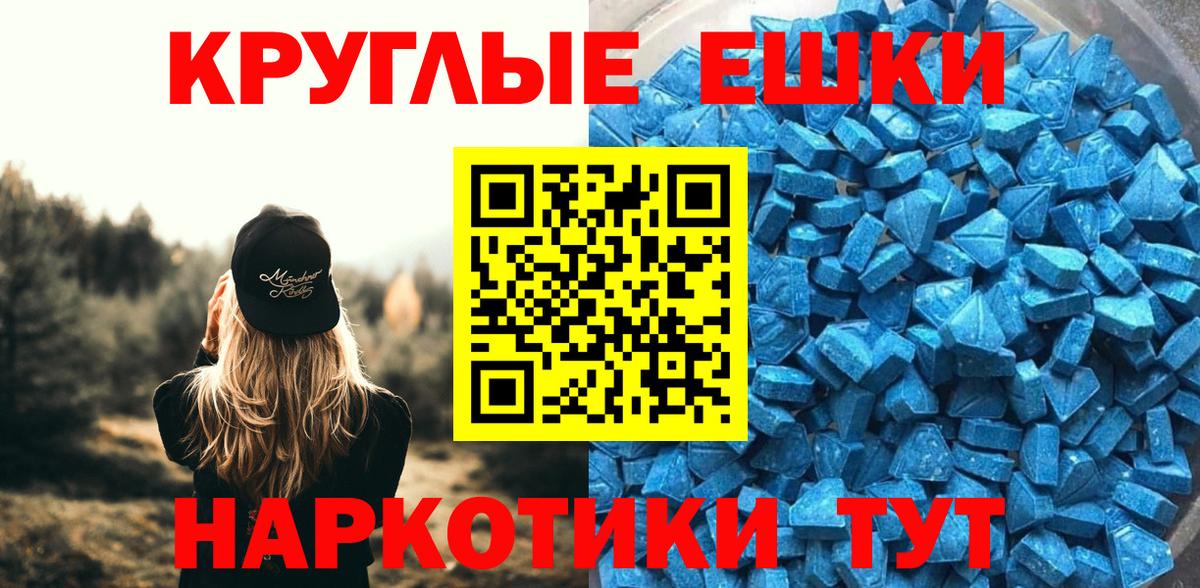 ЭКСТАЗИ mix Новозыбков