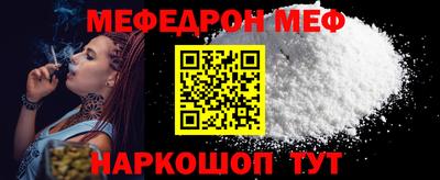 стаф Ставрополь