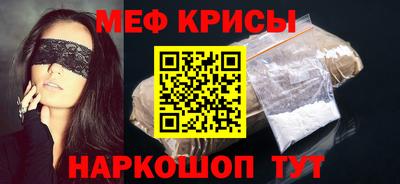 бутират Старая Купавна