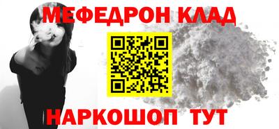 стаф Ставрополь