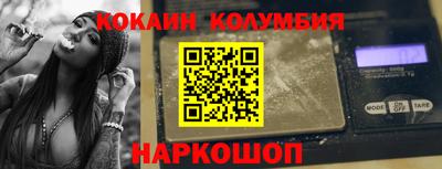 стаф Ставрополь