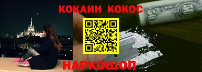 бутират Старая Купавна