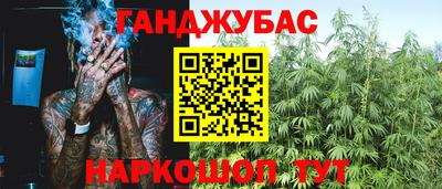 бутират Старая Купавна