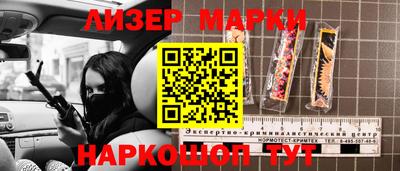 стаф Ставрополь