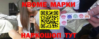 стаф Ставрополь