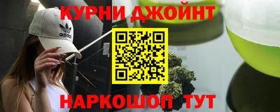 бутират Старая Купавна