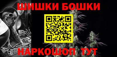 скорость Сланцы