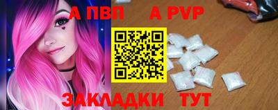 стаф Ставрополь