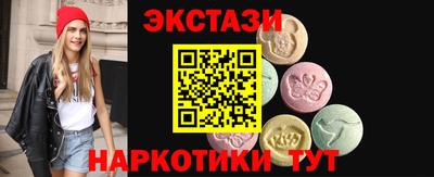 бутират Старая Купавна