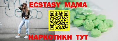 стаф Ставрополь