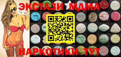стаф Ставрополь