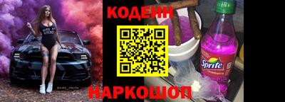 стаф Ставрополь