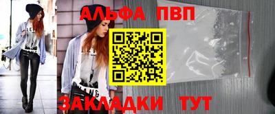 бутират Старая Купавна
