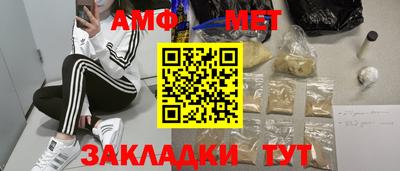 бутират Старая Купавна