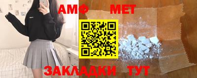 альфа пвп Славянск-на-Кубани