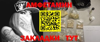 стаф Ставрополь