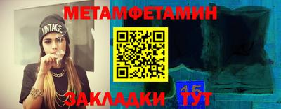 стаф Ставрополь