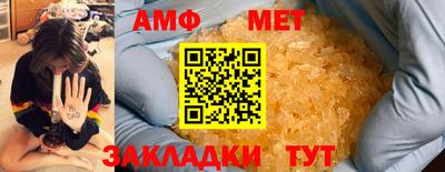 скорость Сланцы