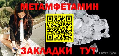 соль курить ск Славгород