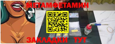 стаф Ставрополь