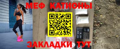 бутират Старая Купавна