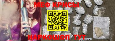 бутират Старая Купавна
