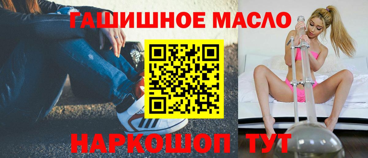Новозыбков  ТГК жижа  Дистиллят ТГК вейп с тгк  omg сайт  Вход с VPN 