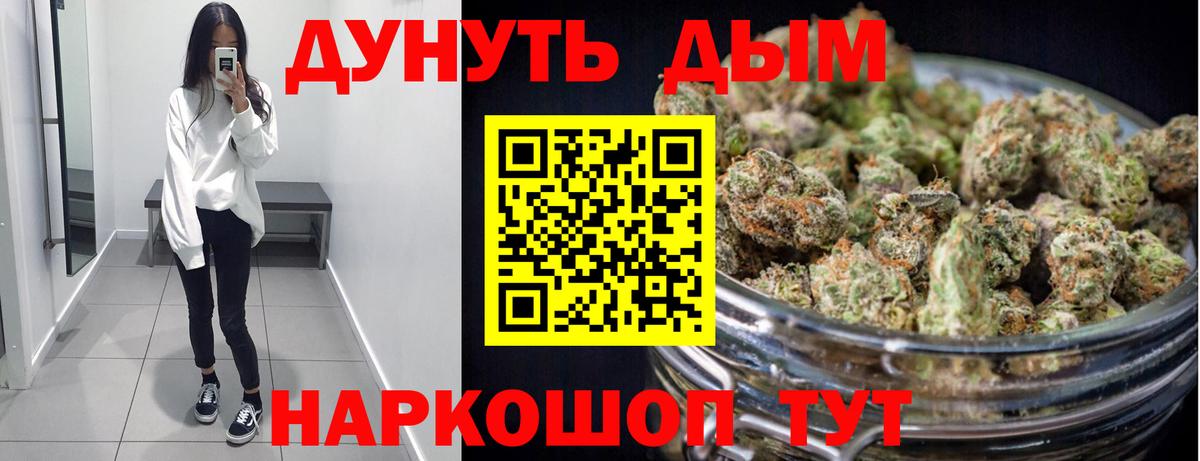 Шишки марихуана гибрид  Канабис SATIVA & INDICA  Каннабис LSD WEED  Новозыбков  Вход с VPN 